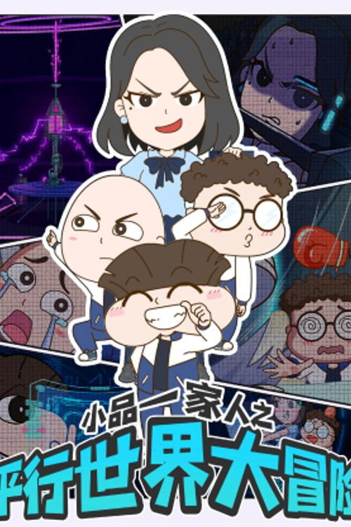 poster season Season 15