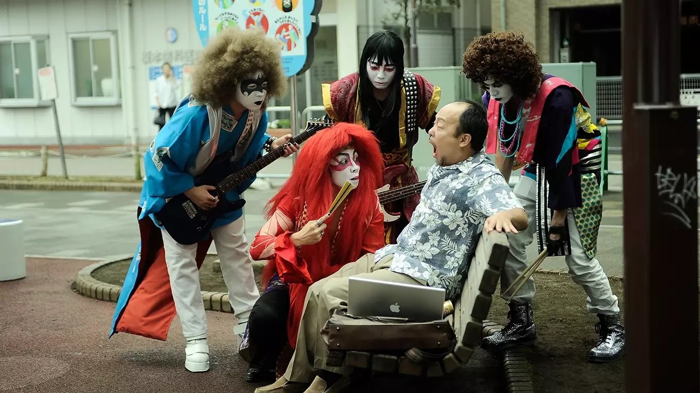 Ghost Band (2013)