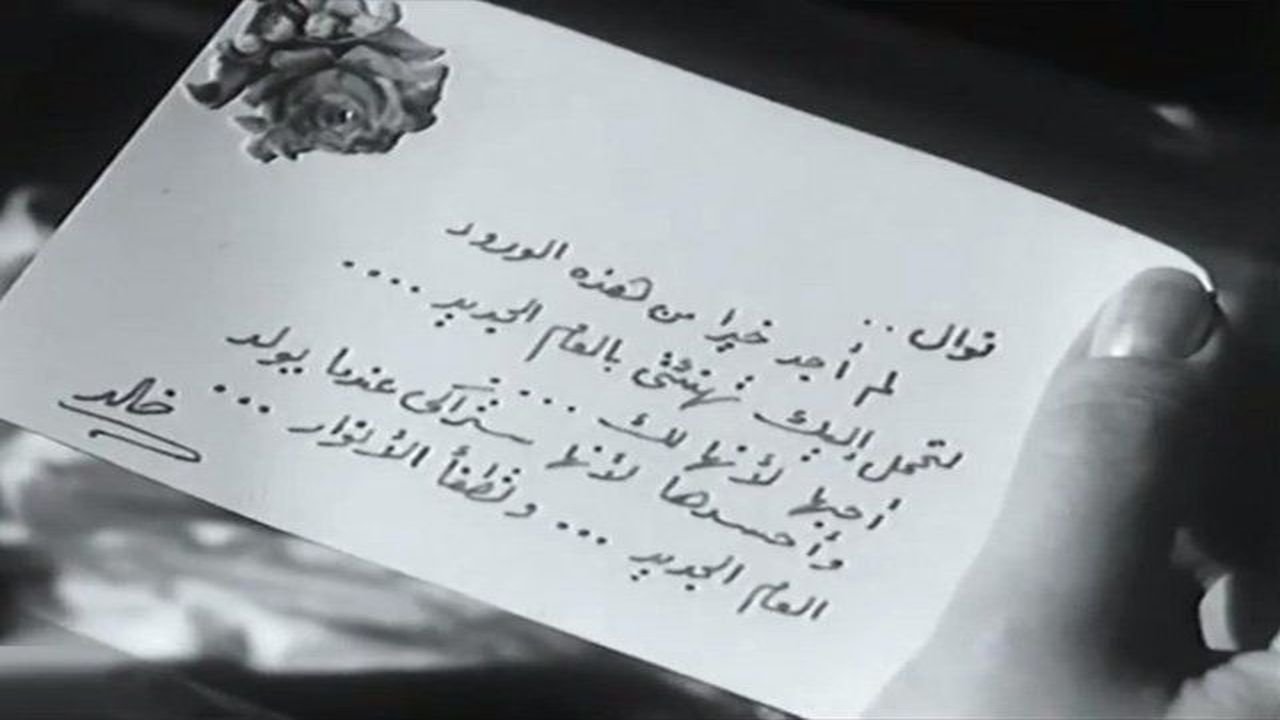 The River of Love (1960)