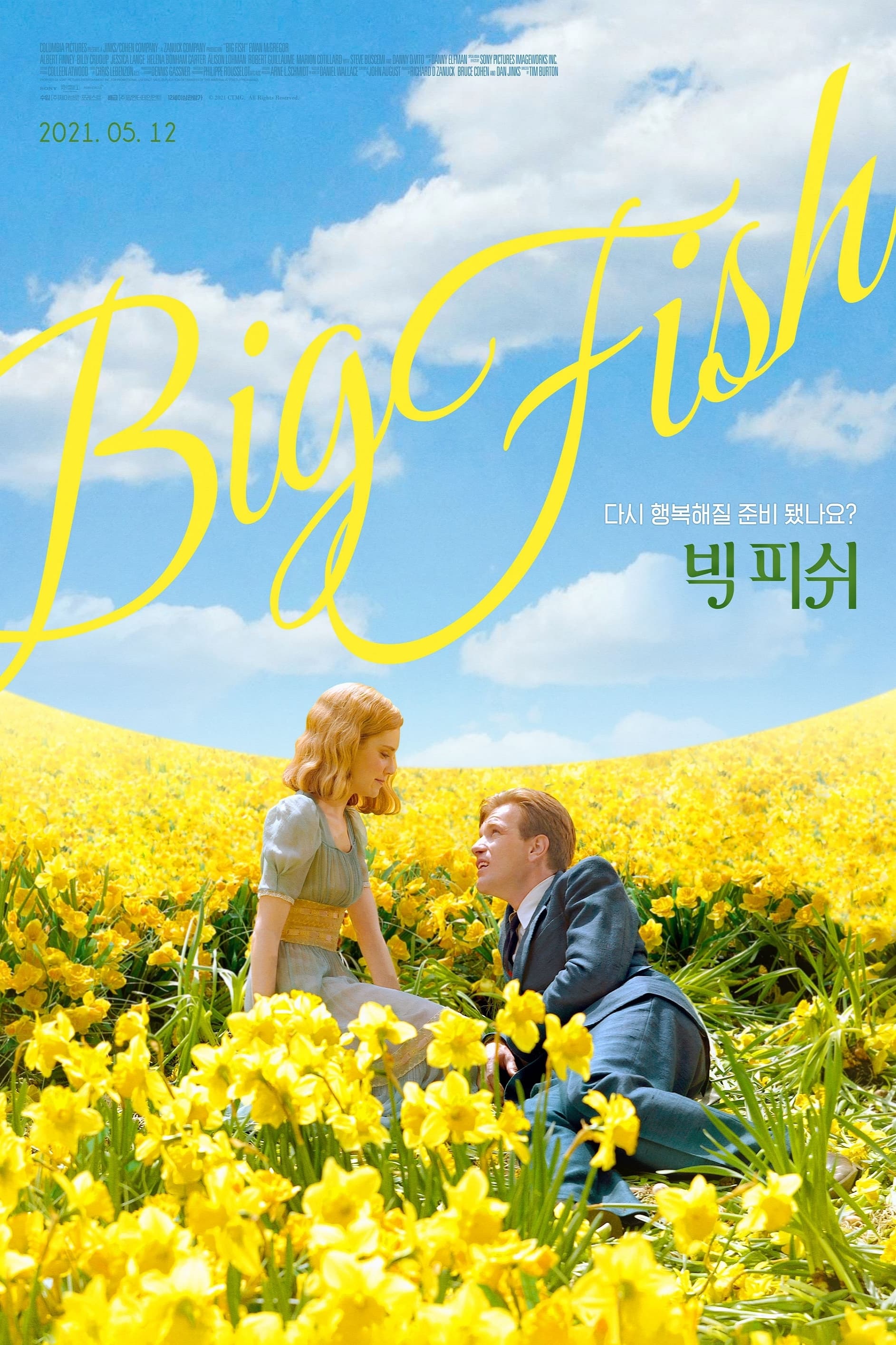 Big Fish