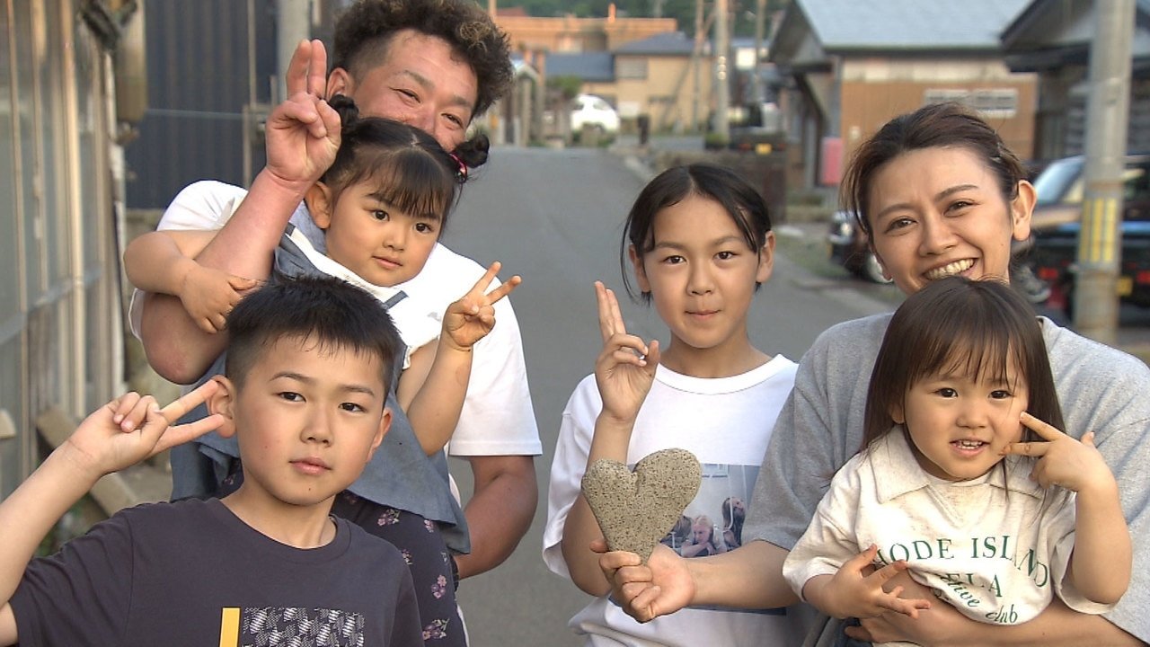 Hometown Stories - Épisode 2