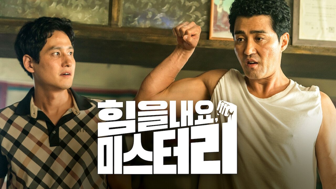 Cheer Up, Mr. Lee (2019)