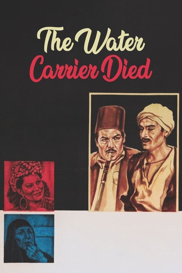 The Water-Carrier Is Dead