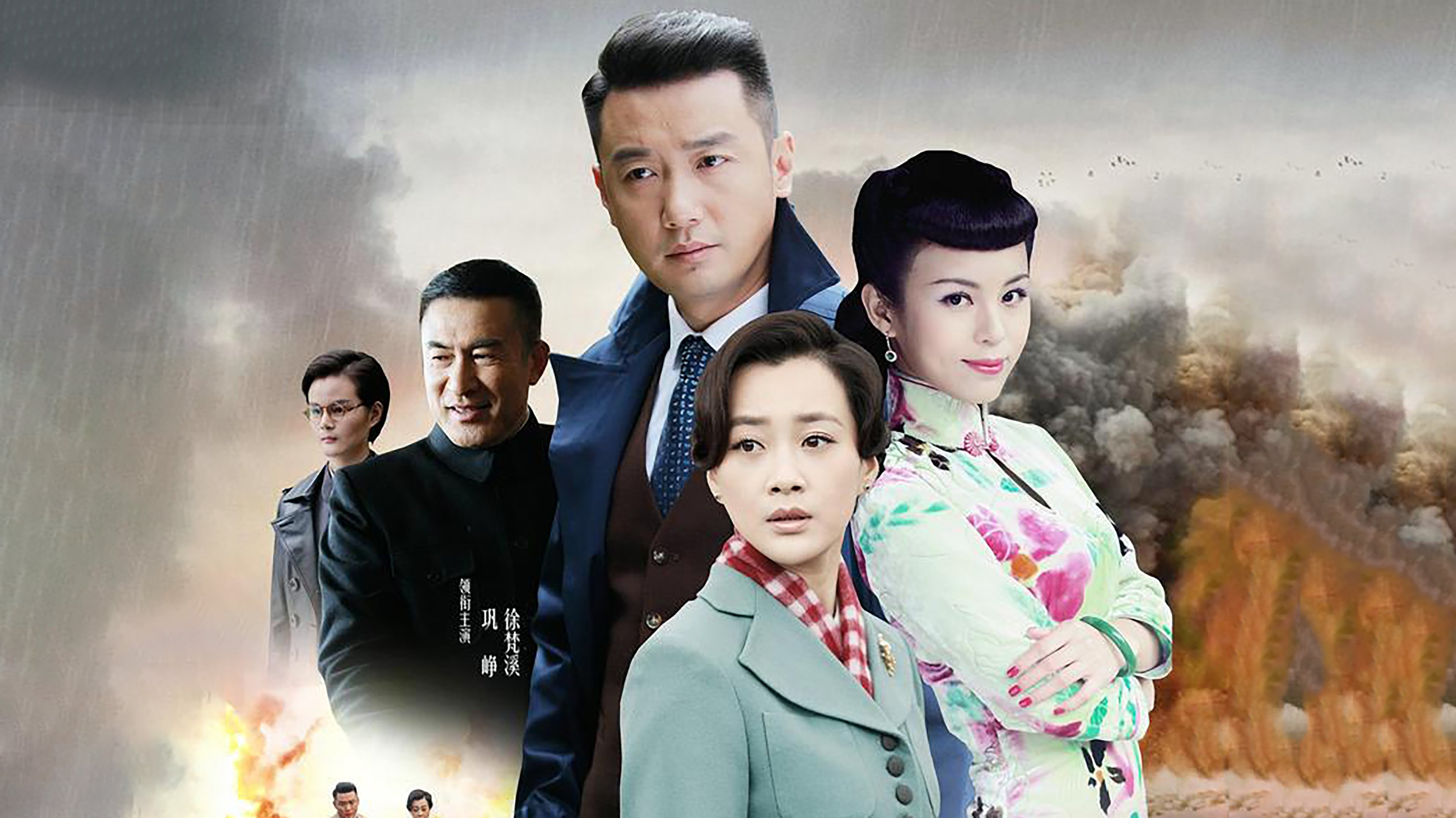 My Love Hit the War - Season 1 Episode 24 : Episode 24