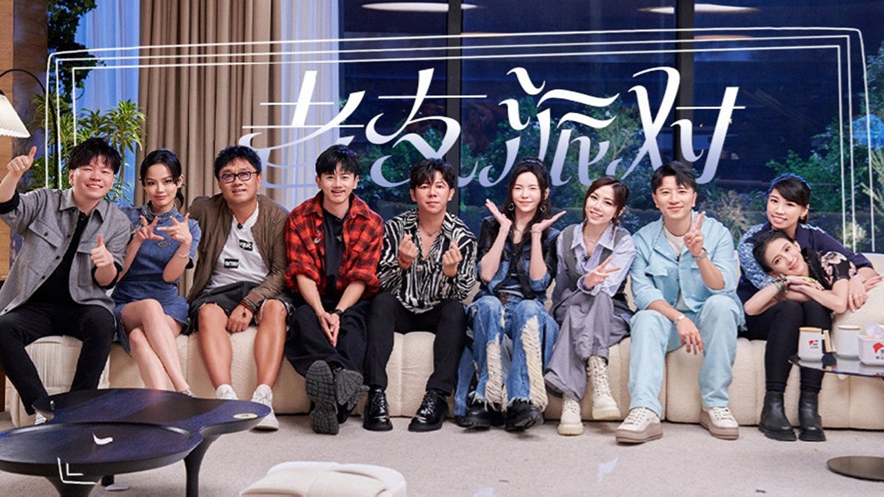 Thumbnail for S3 Old Friends Party EP3 Season 0 Episode 62