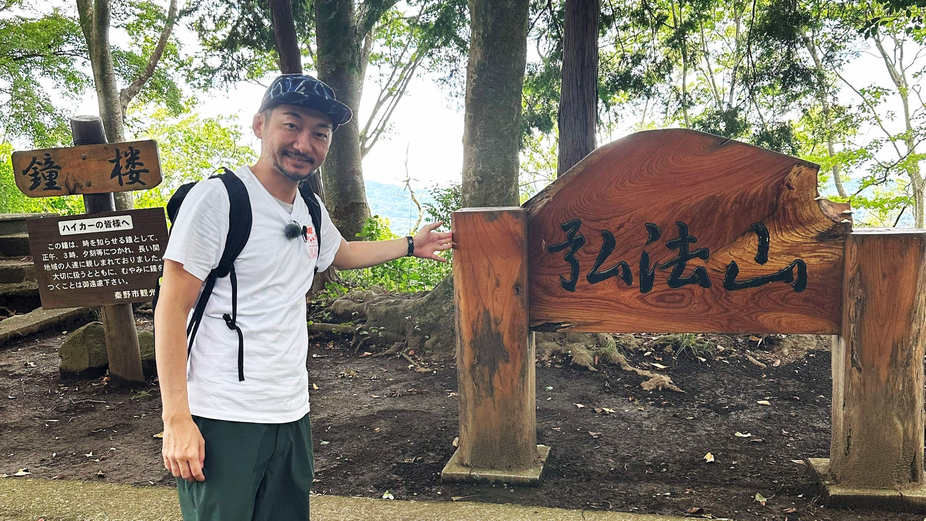 登山で頂きメシ！ 1x15
