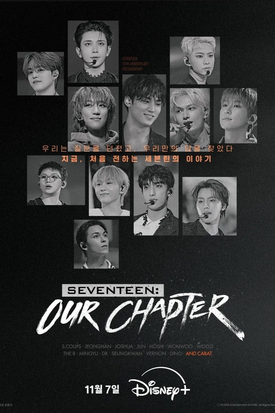 SEVENTEEN: OUR CHAPTER - Season 1