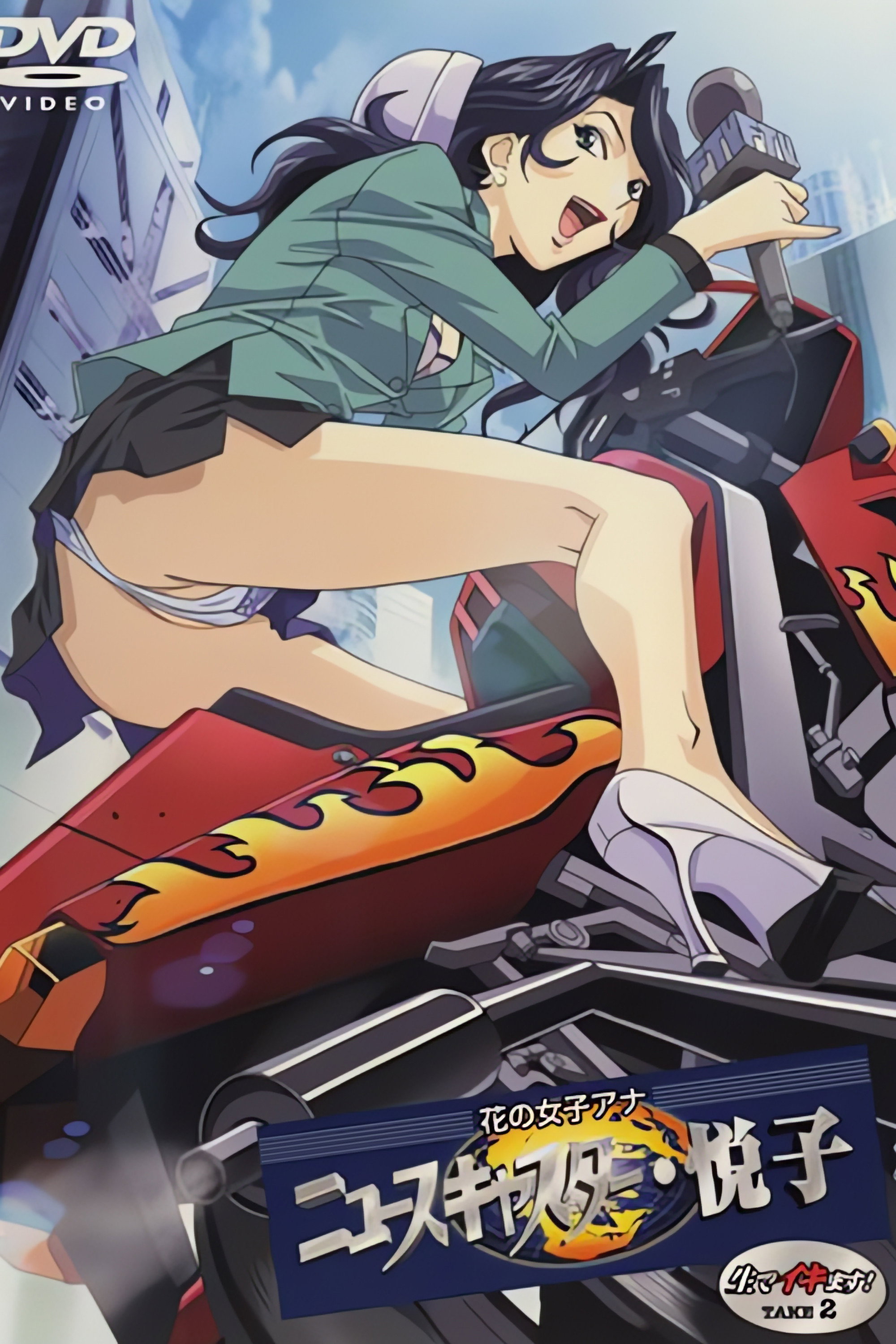 Poster image