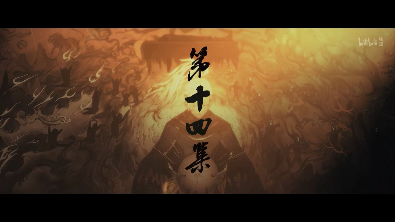 JX Online 3: The Adventure of Shen Jianxin