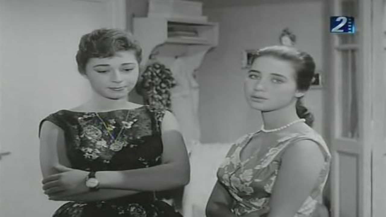 نصف عذراء (1961)