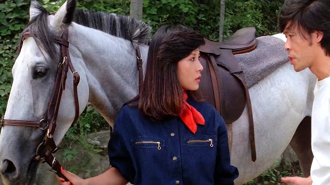 Red Cherry (1982)