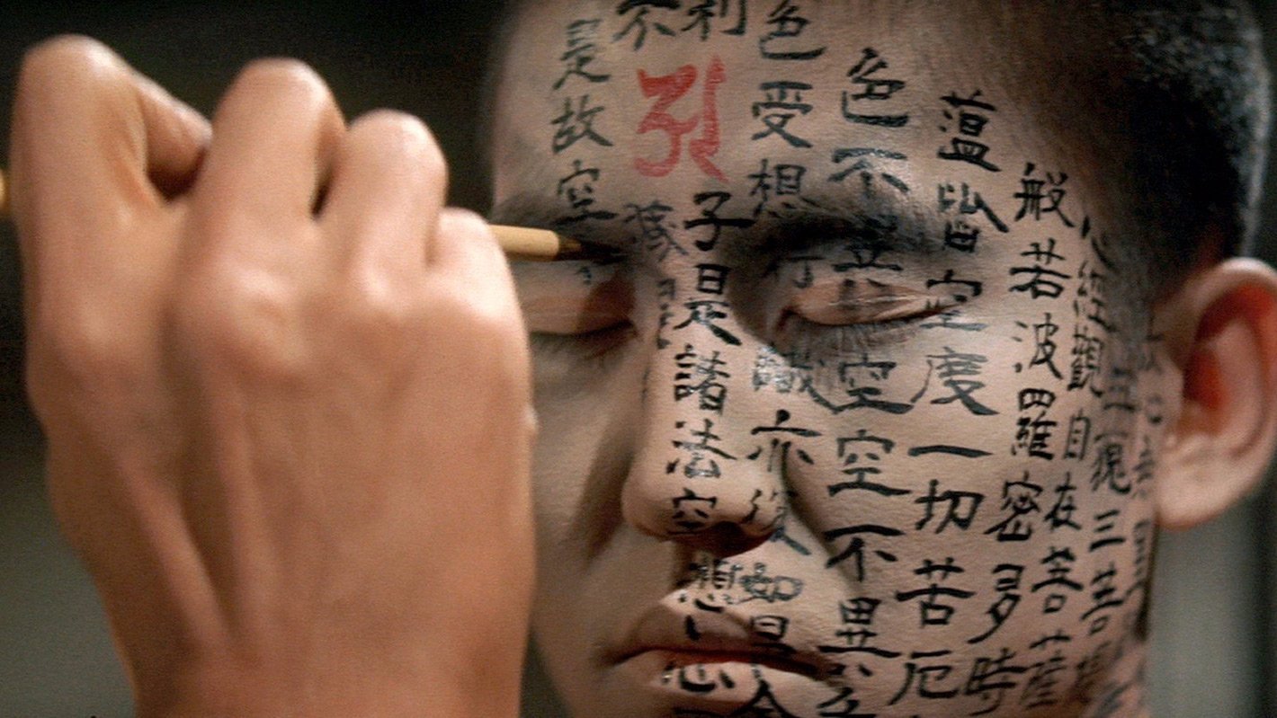 Image du film Kwaidan hvgref6zioarzw6zc9lqax4e4bqjpg