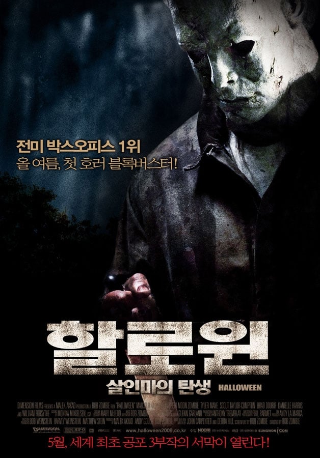 Poster and image movie Halloween