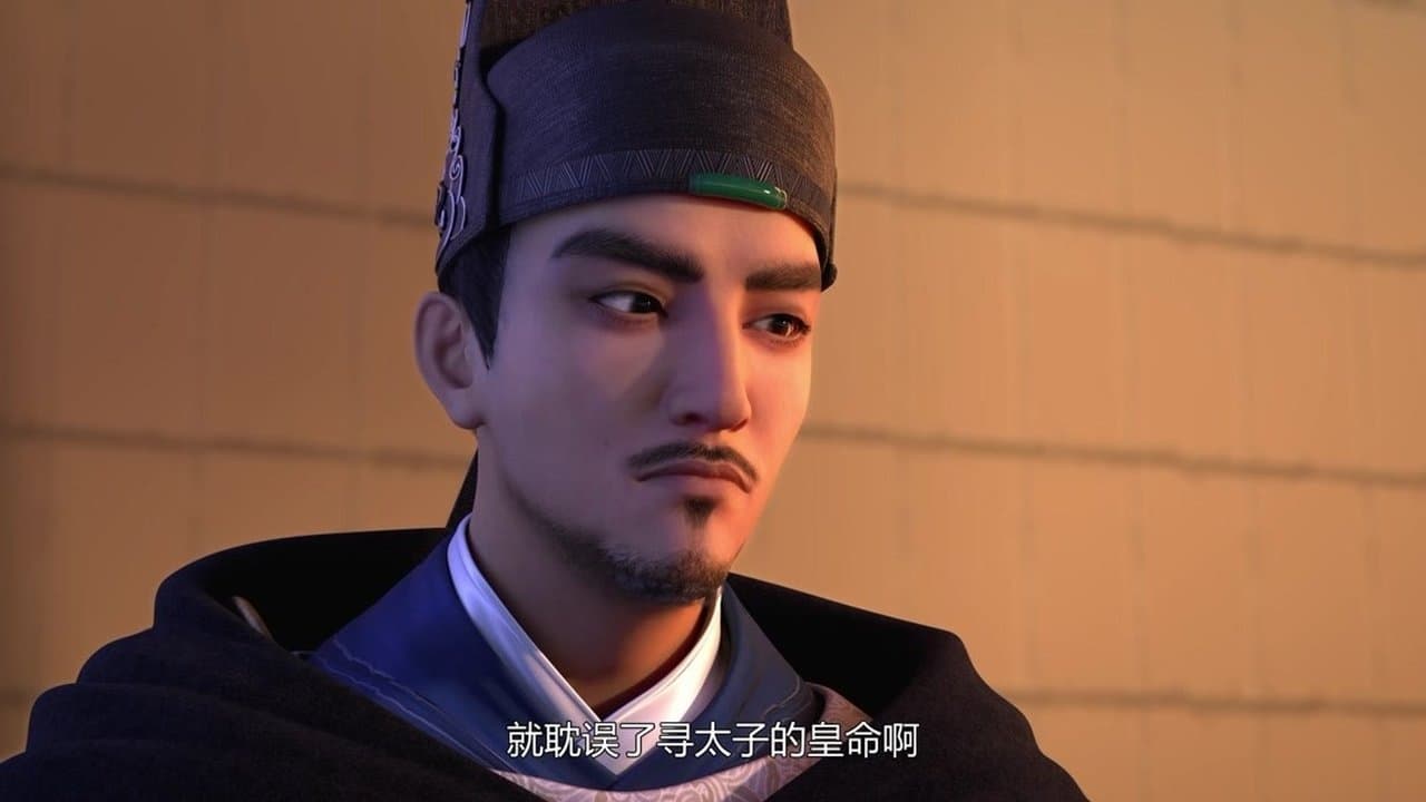 Episode 18