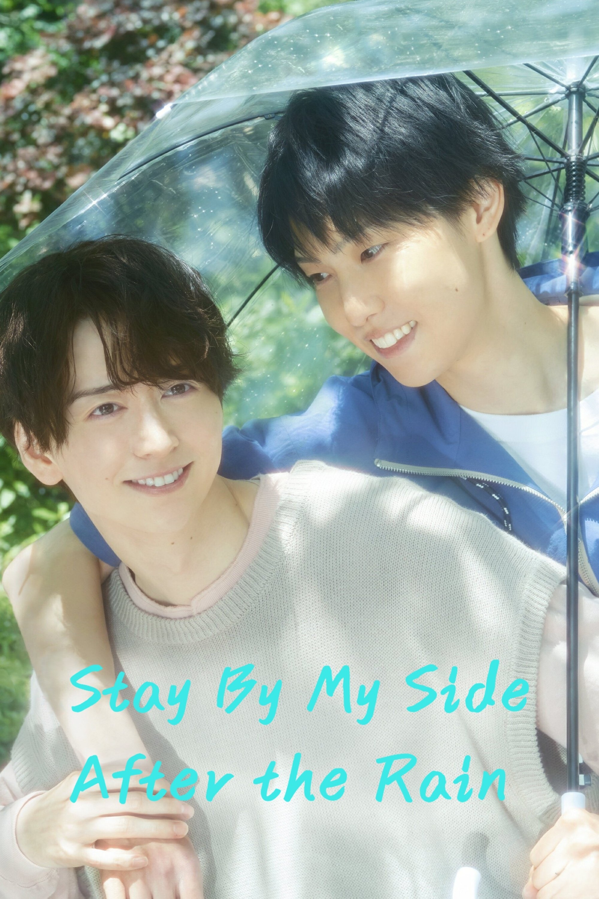 Stay By My Side After the Rain - Season 1