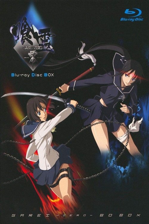 Season 1 Of Ga Rei Zero 08 Plex