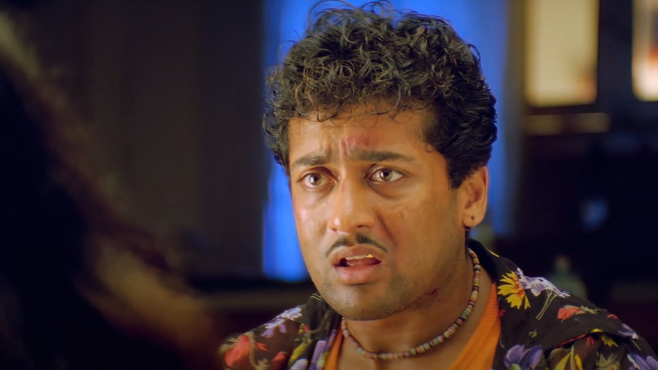 Maayavi (2005)