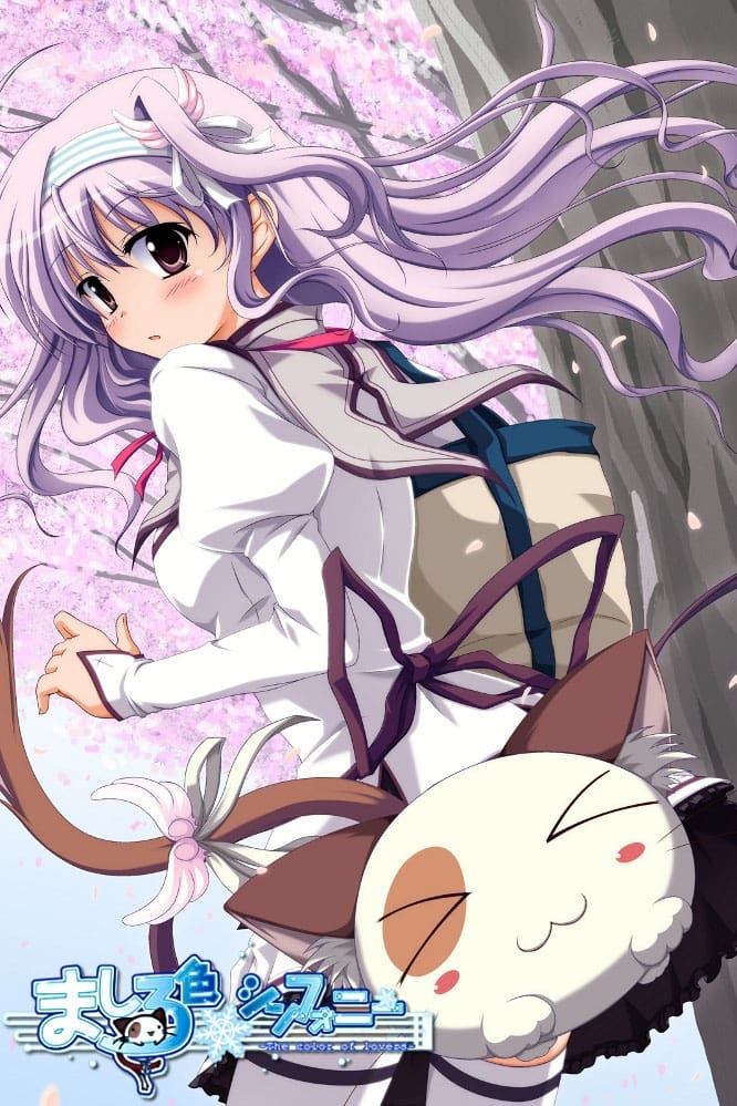 Mashiroiro Symphony: The Color of Lovers poster cover