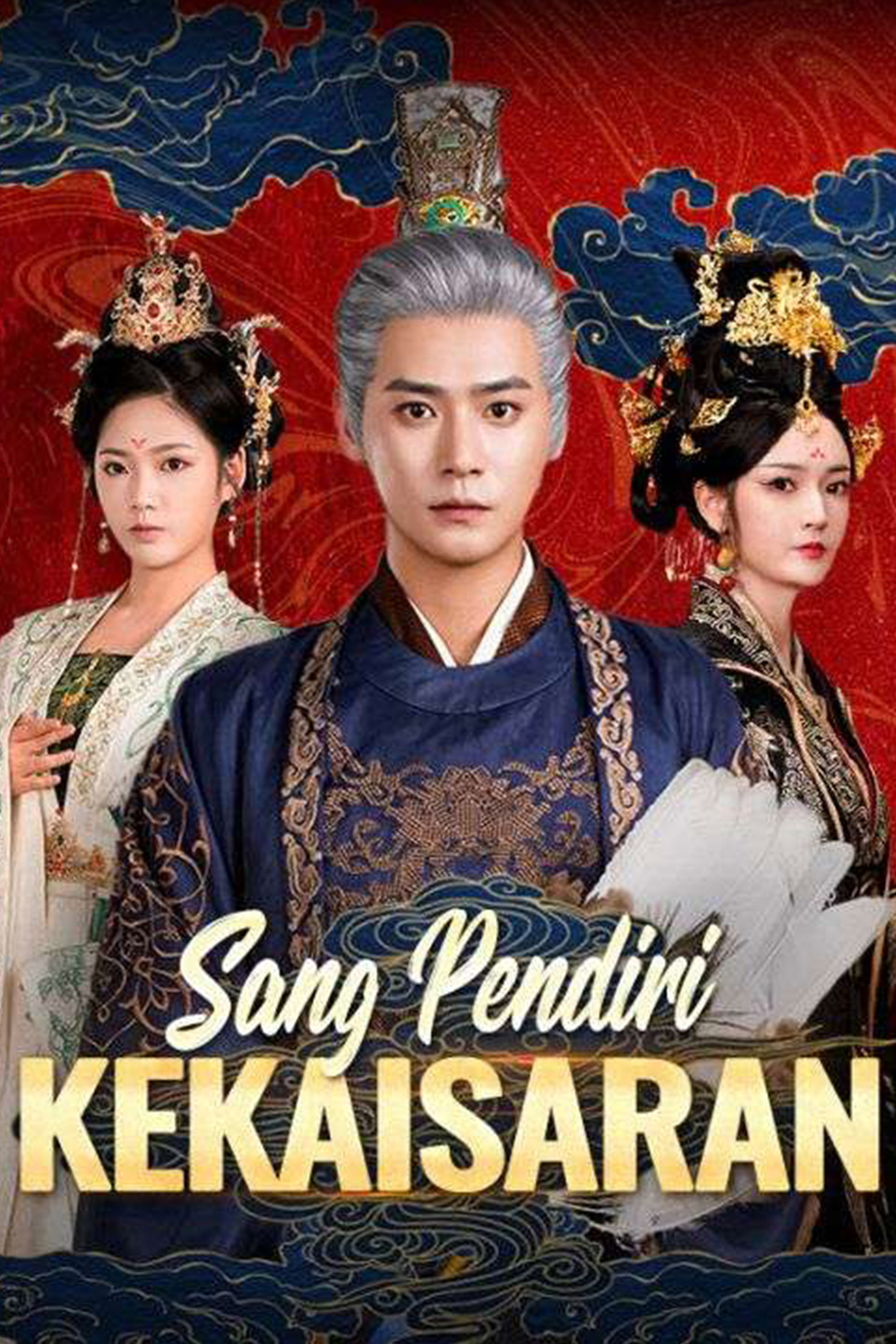 Sang Pendiri Kekaisaran (Sulih Suara)