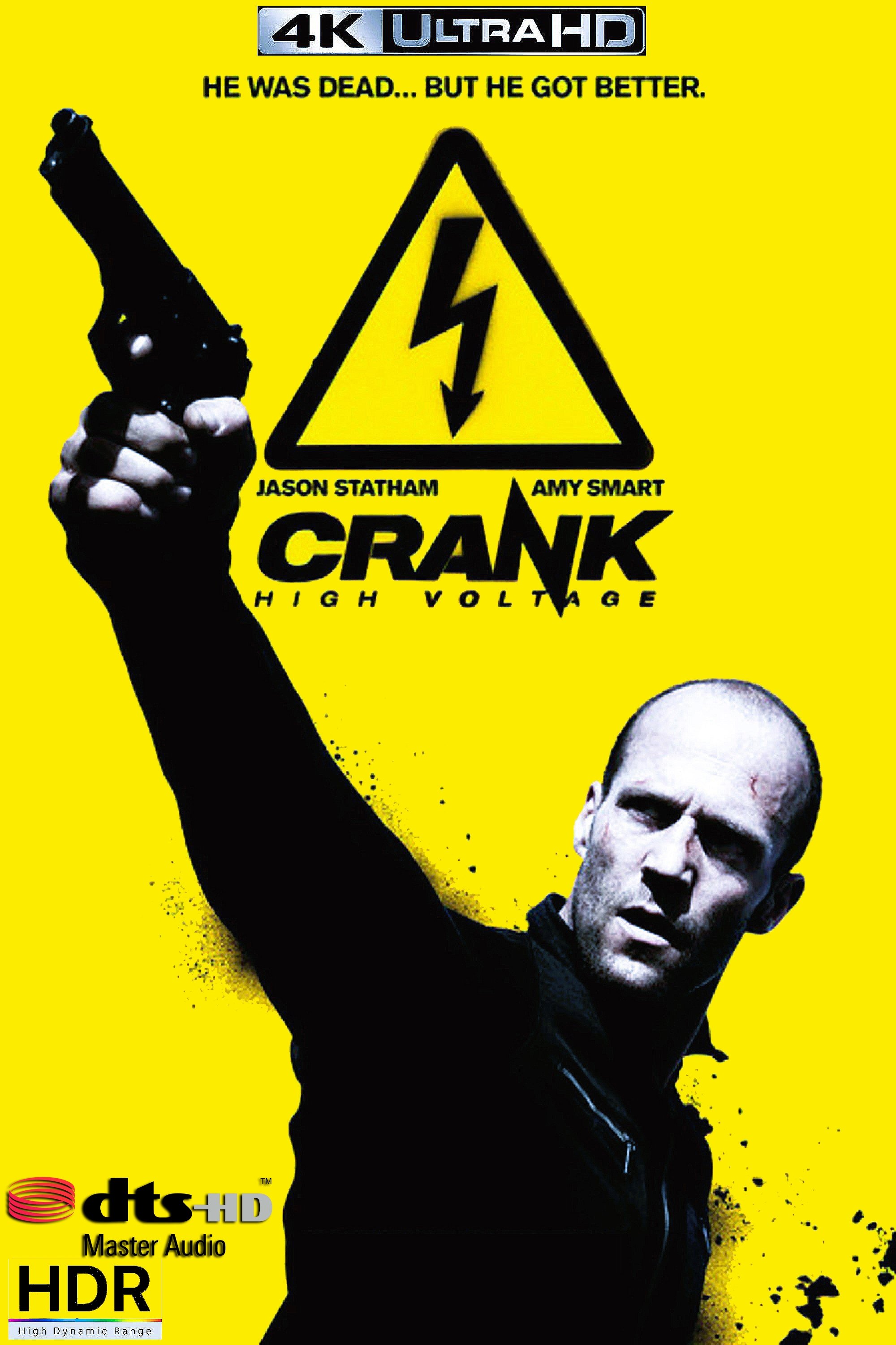 Crank