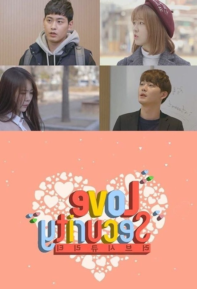 Love Security (2017)