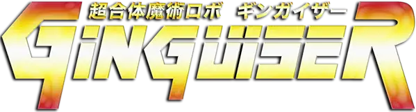 Chogattai Majutsu Robot Ginguiser