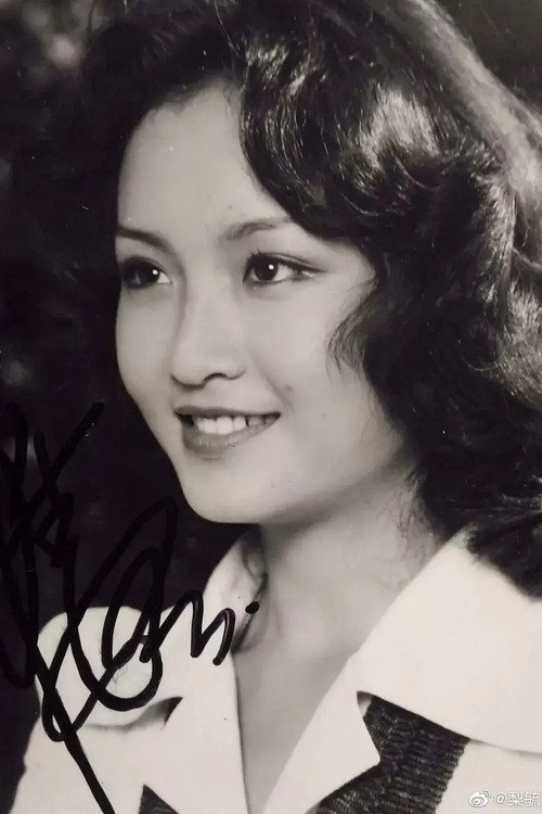Tien Niu