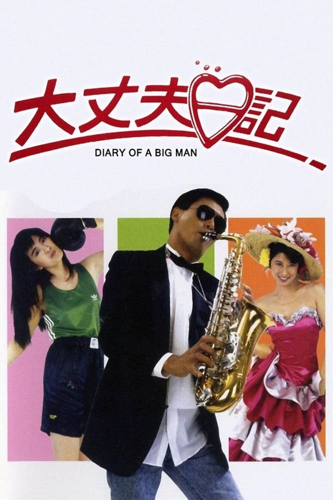 The Diary of a Big Man