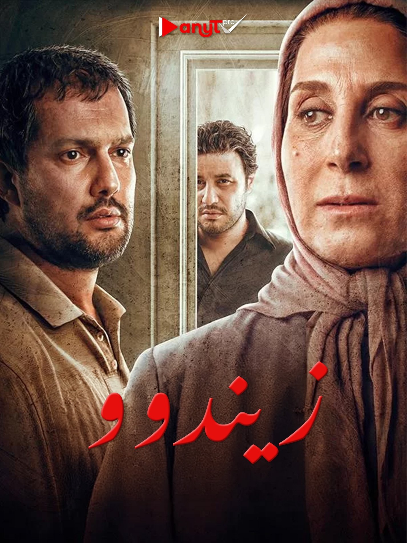 Urgent!  Mr. Henderson'S Life Hanging In The Balance - 8o3tfmb