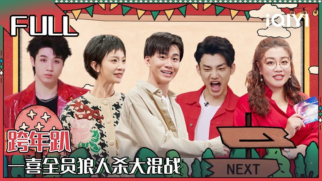 Thumbnail for Episode 13 Season 0 Episode 13