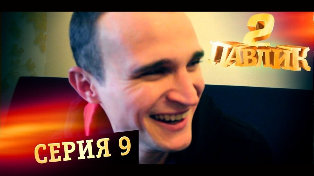 Episode 9