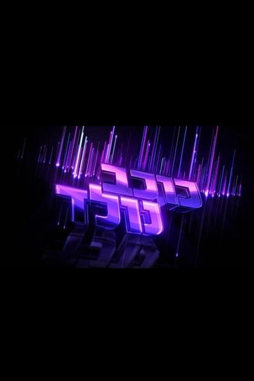 Content cover