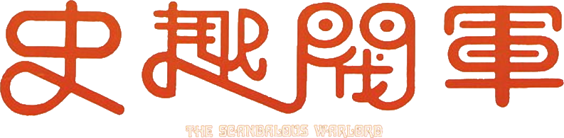 The Scandalous Warlord