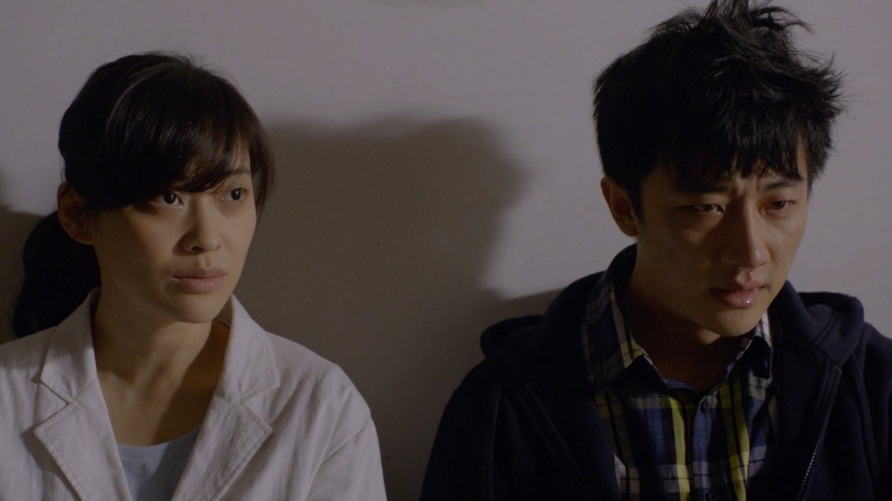Blind Massage (2014)