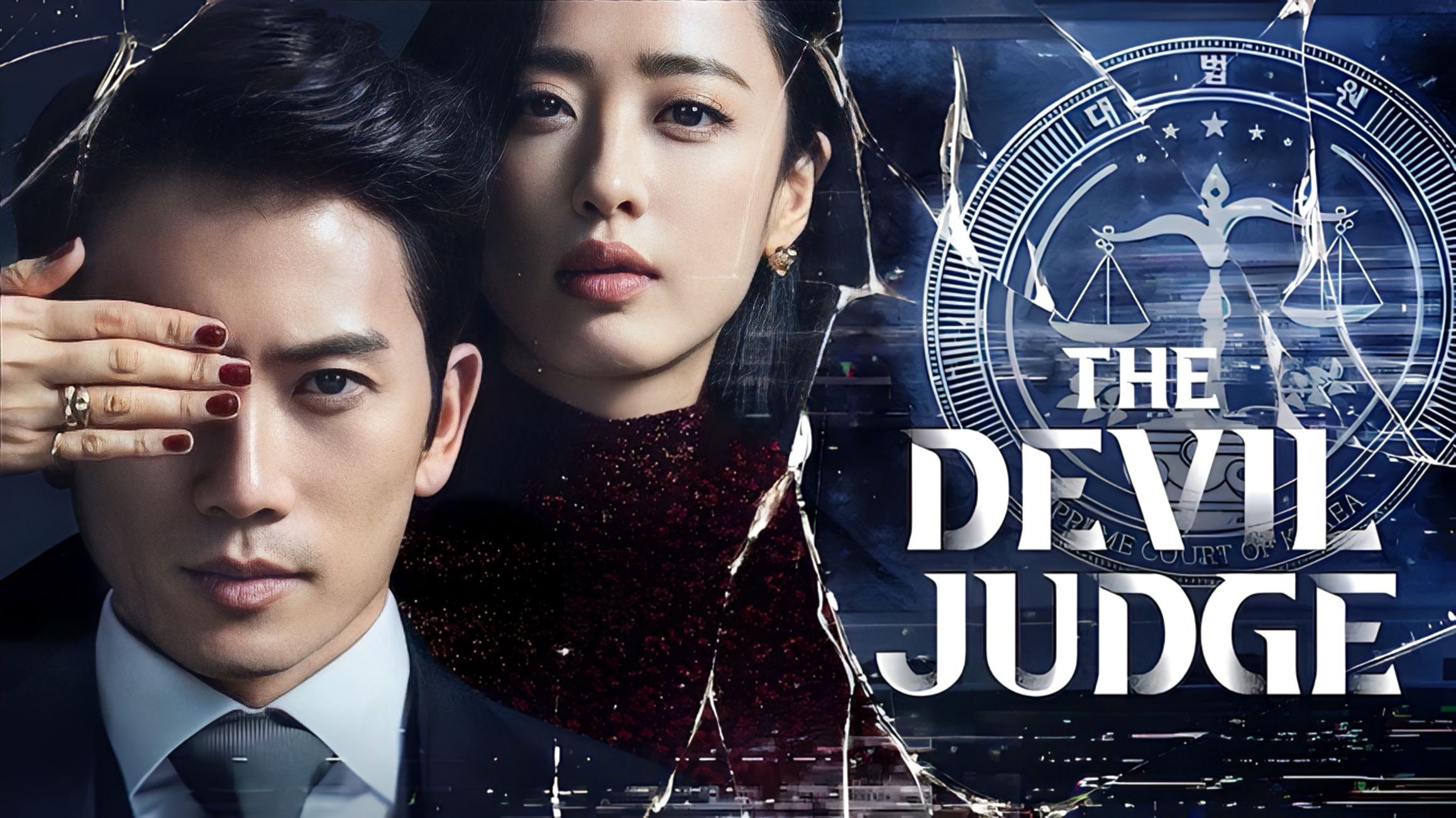 The Devil Judge ซับไทย