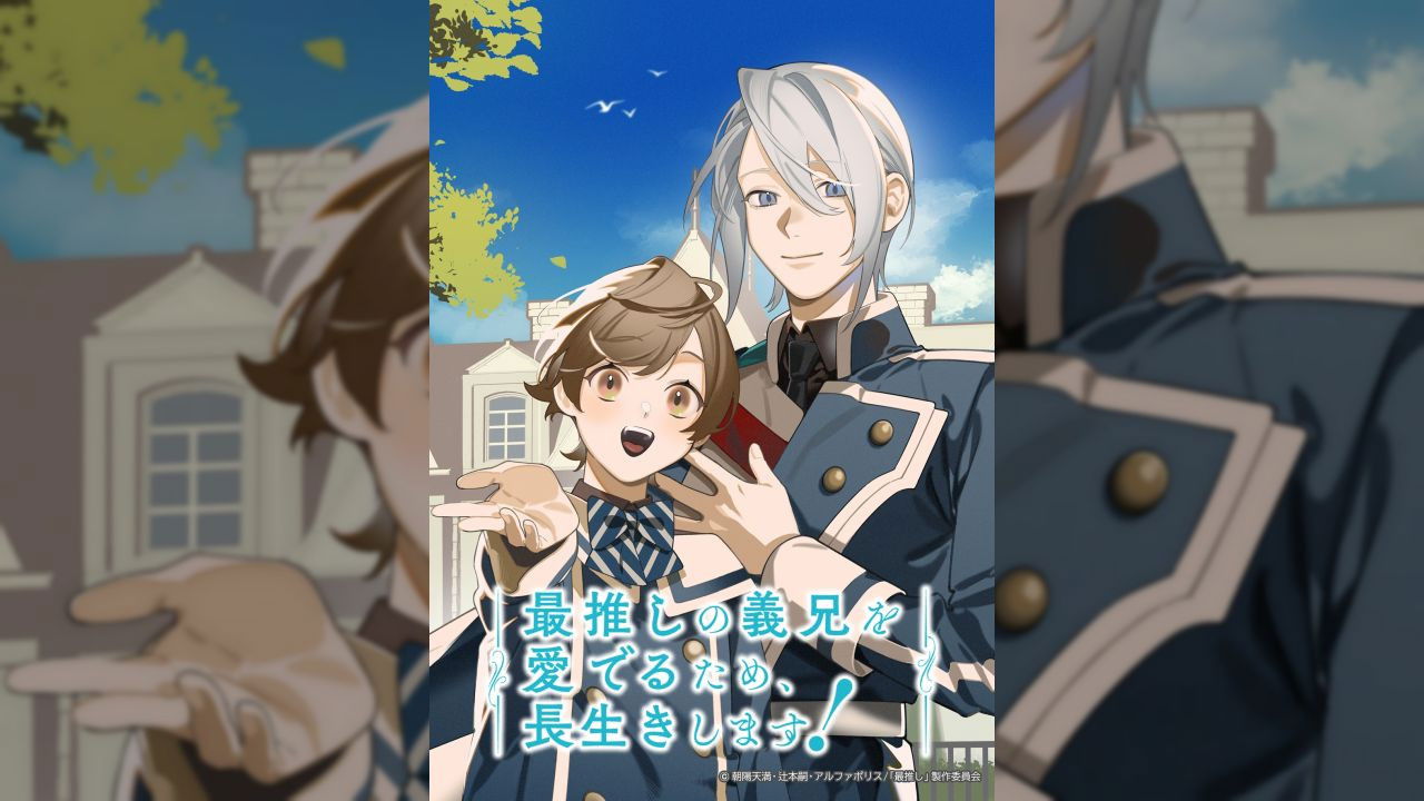 I'll Live a Long Life to Dote on My Favorite Stepbrother!