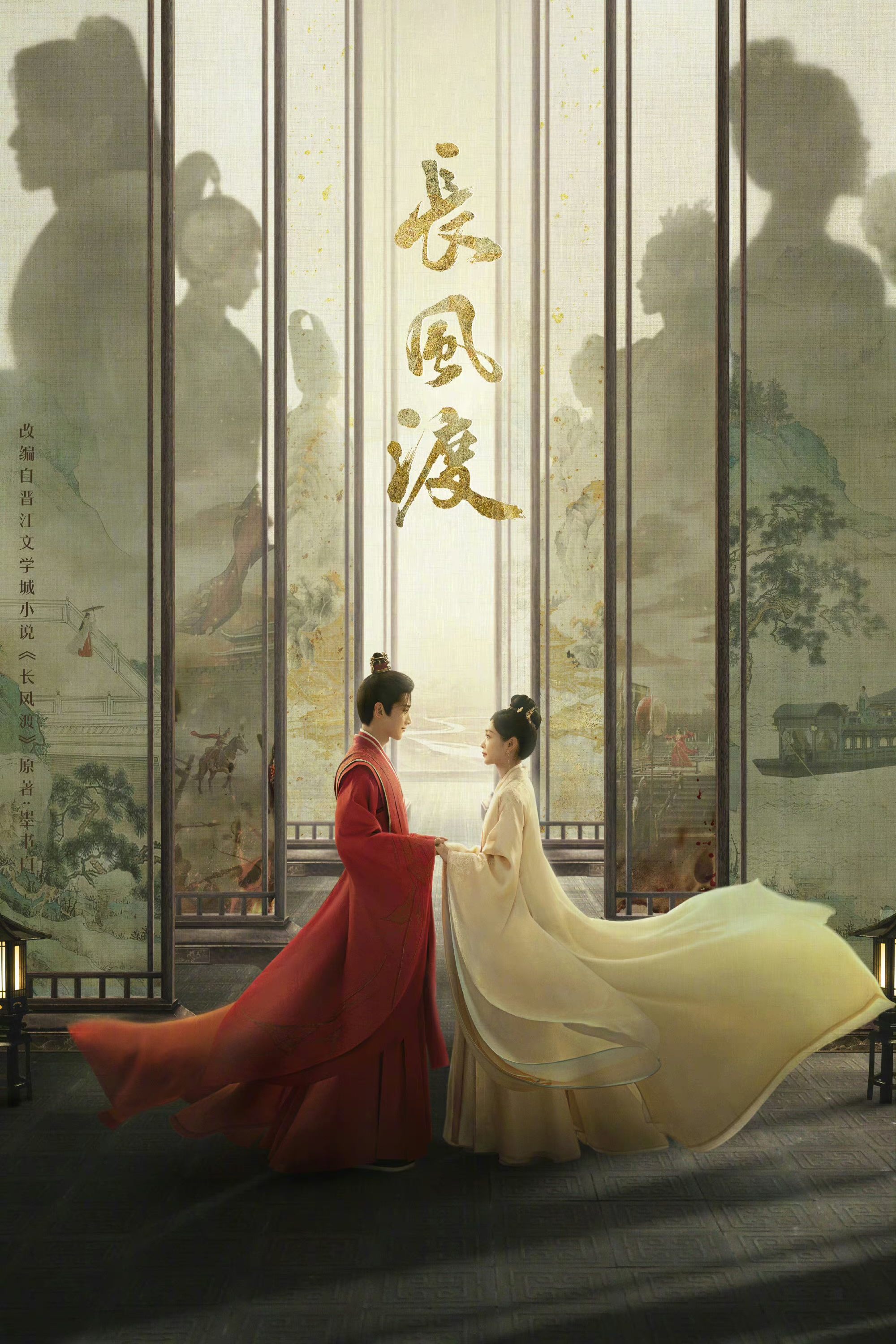 Destined - Season 1