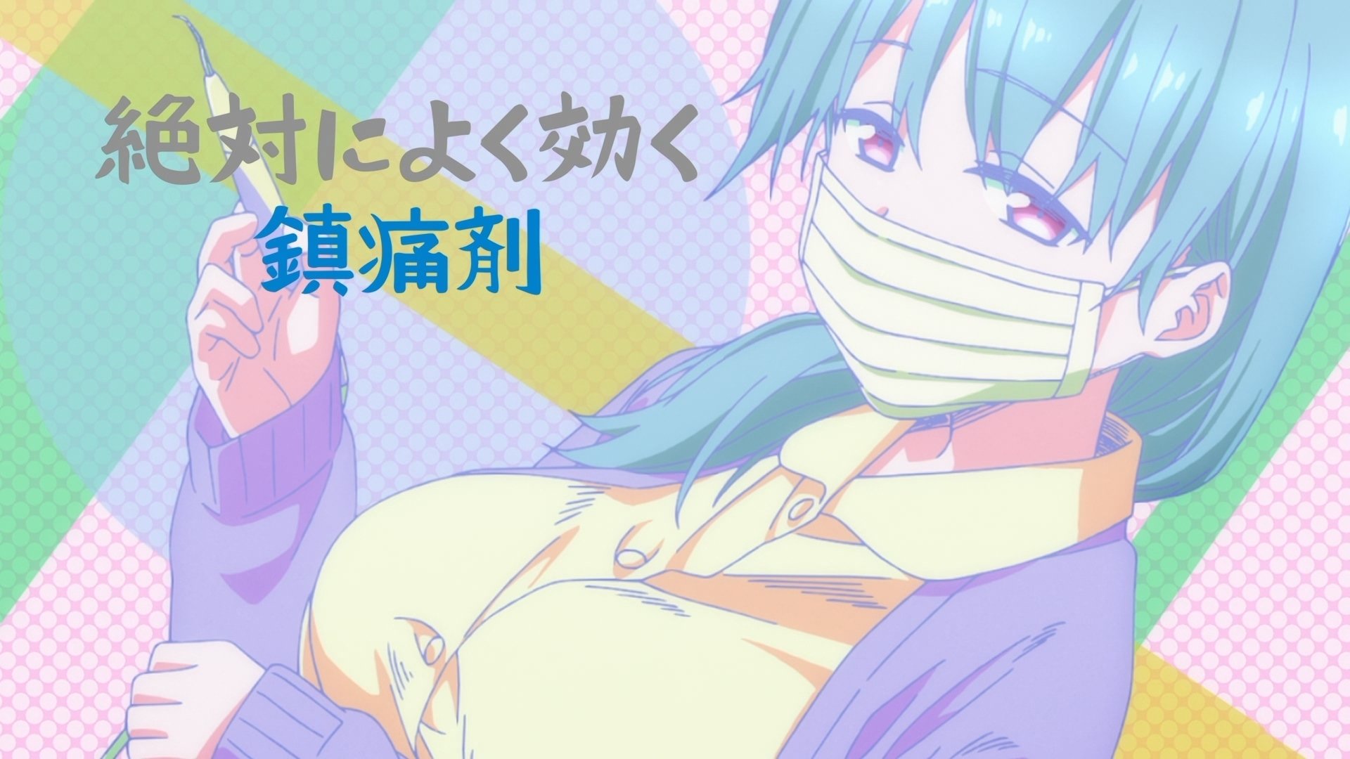 Tawawa on Monday