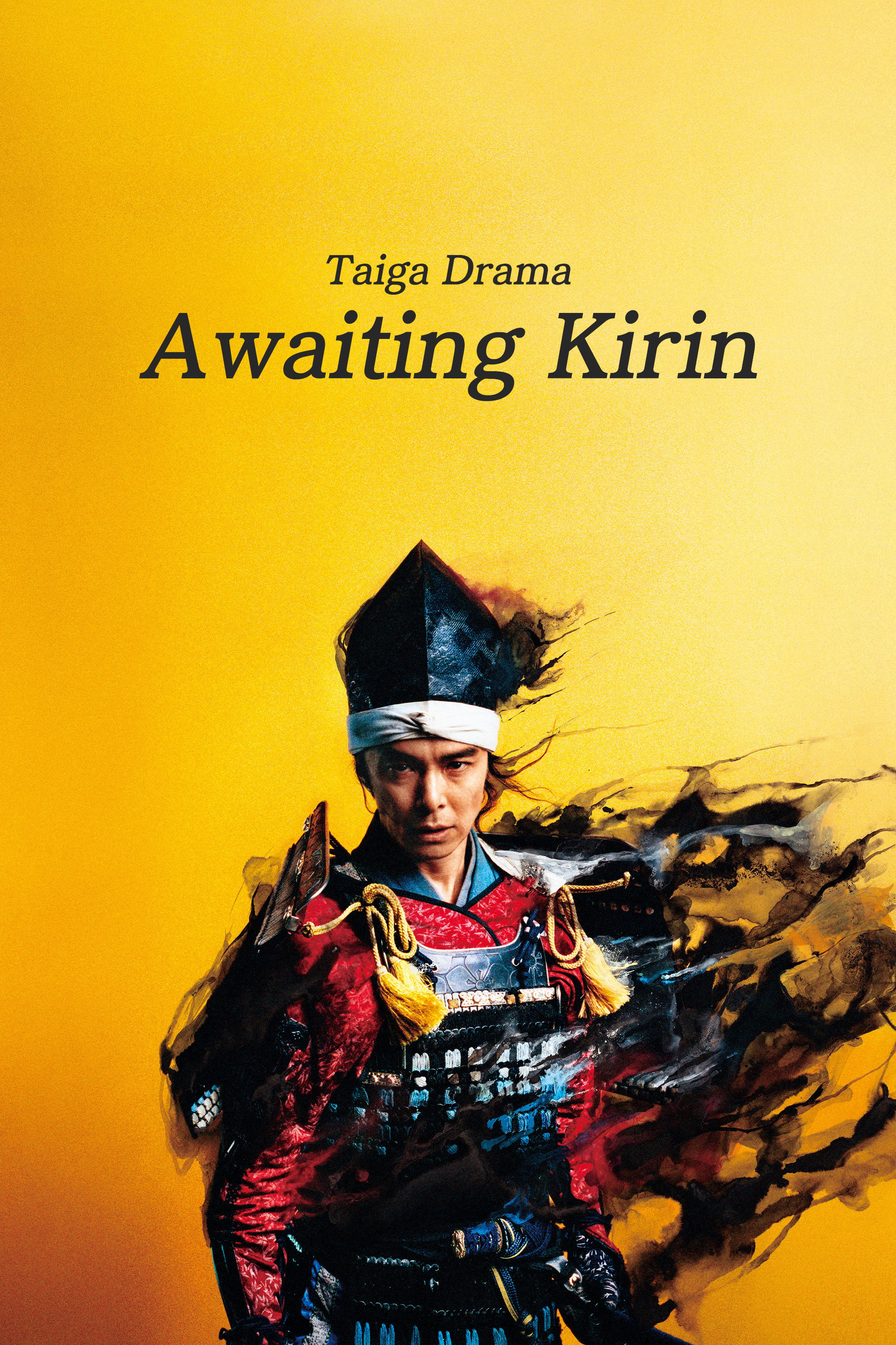 Awaiting Kirin
