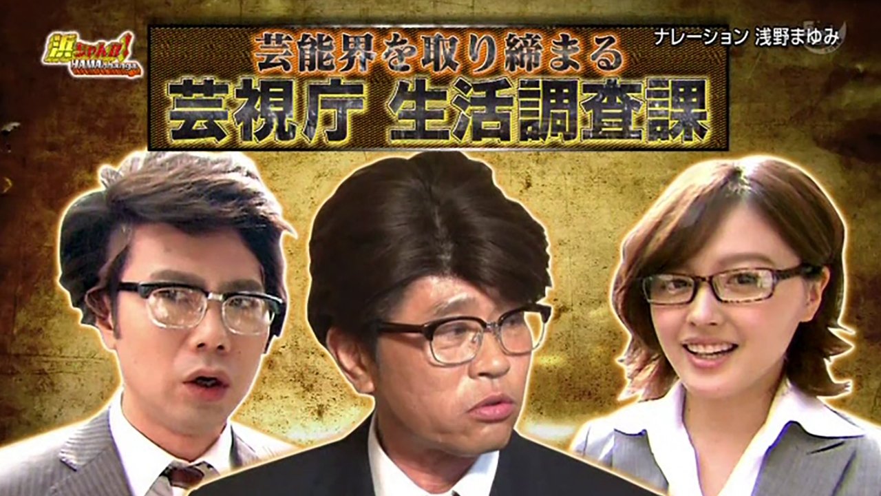 Episode 32