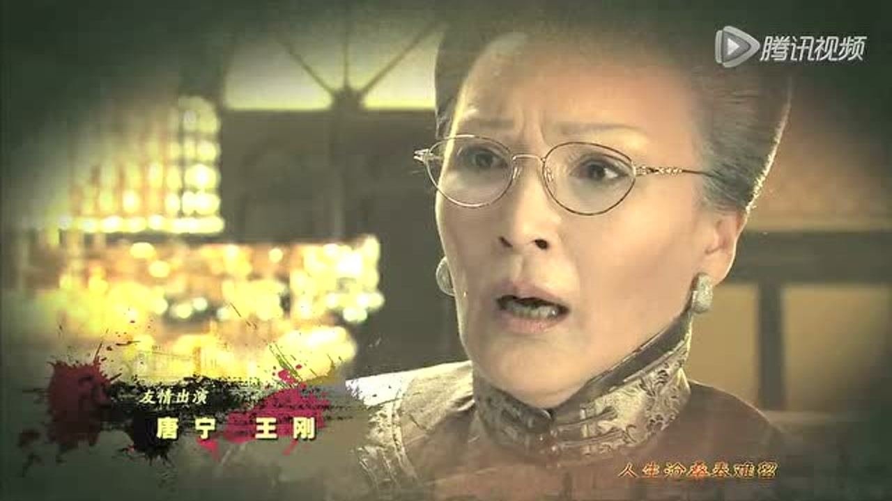 Episode 1