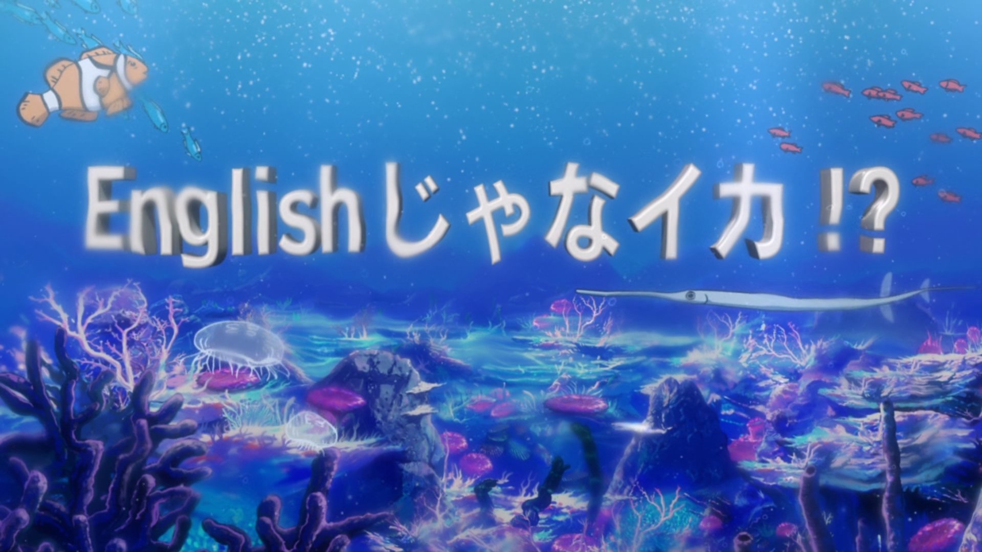 Squid Girl