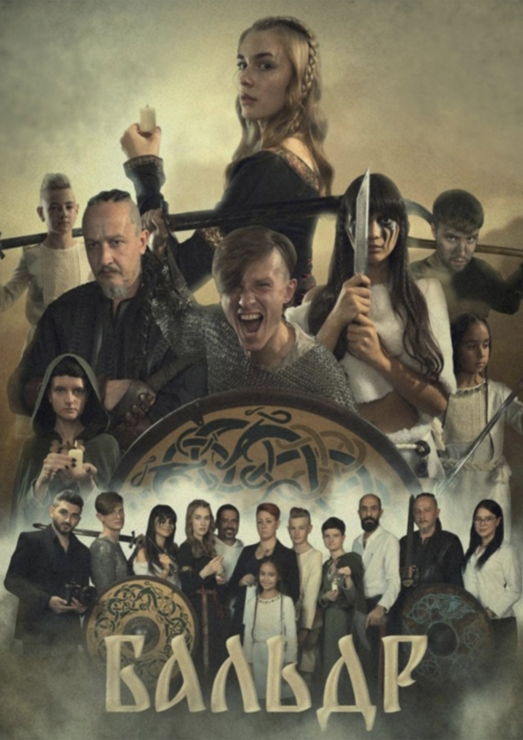 Baldr: Threads of Fate