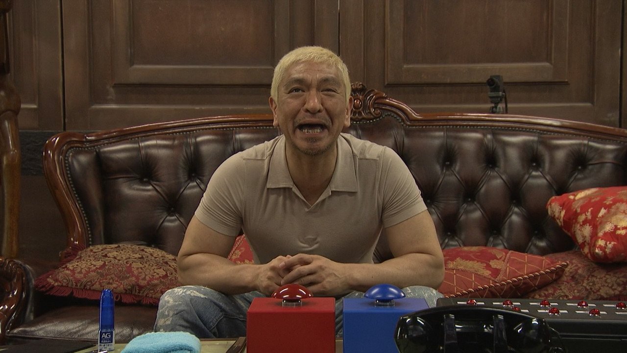 HITOSHI MATSUMOTO Presents Documental