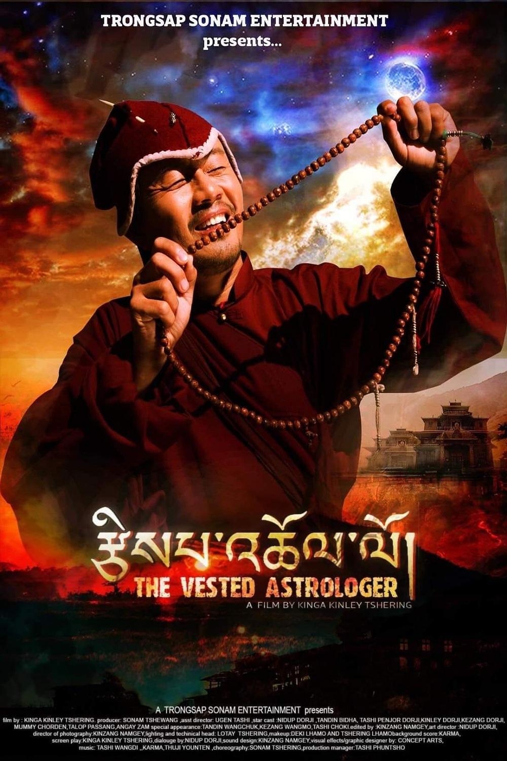 movie