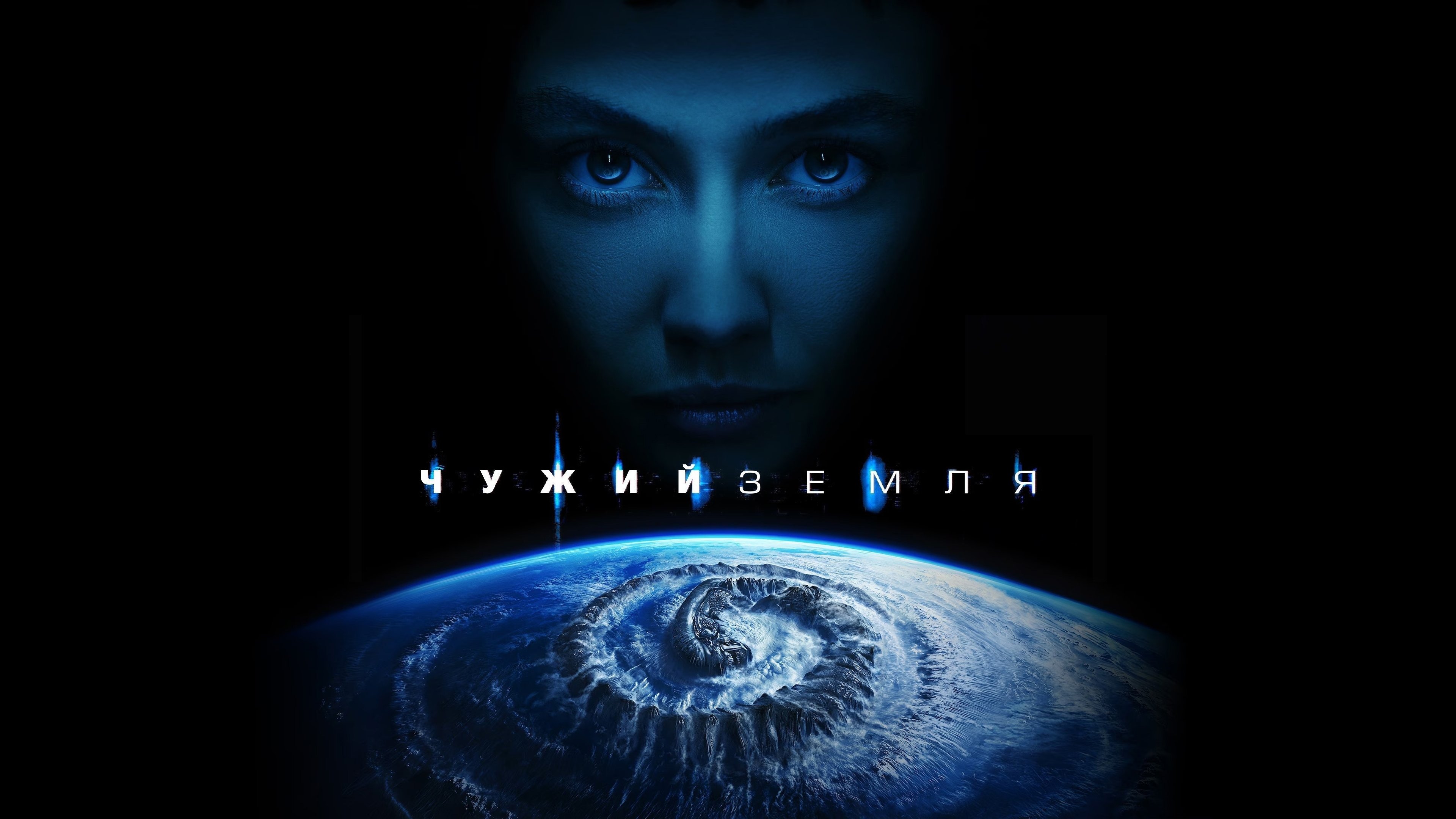Alien: Earth - Season 1 Episode 8 : The Real Monsters