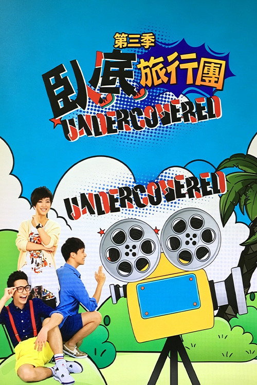 The Undercover Tour - Season 3