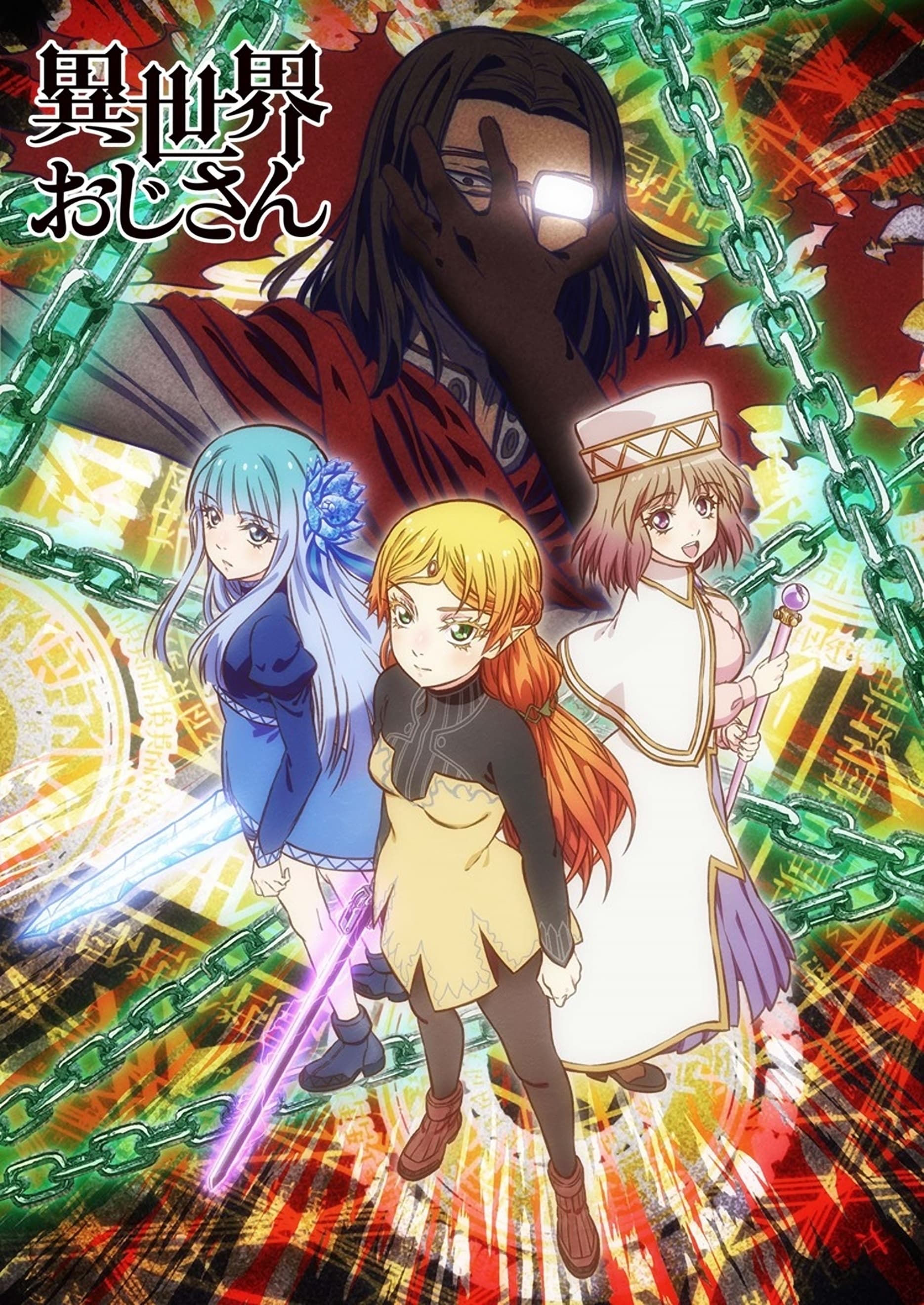 Assistir Tensei Oujo to Tensai Reijou no Mahou Kakumei Episódio 7 -  AnimesFlix