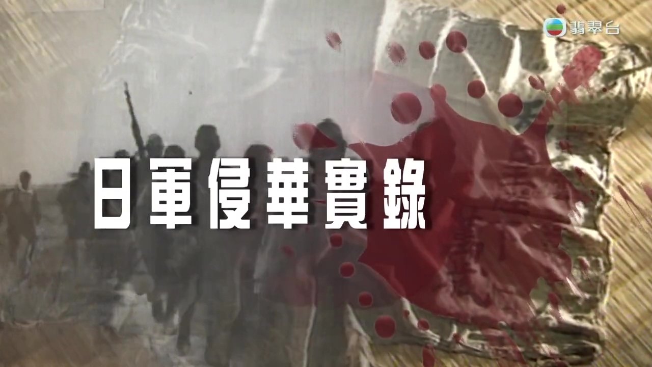 Thumbnail for Episode 243 Season 1 Episode 243