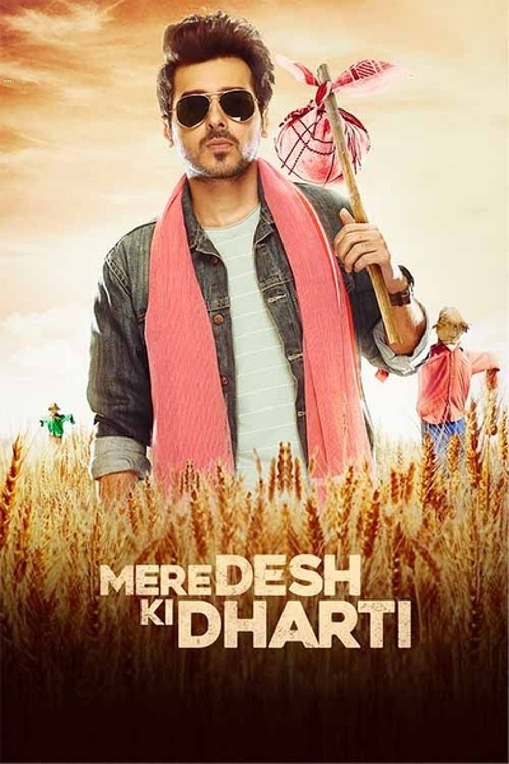 Mere Desh Ki Dharti